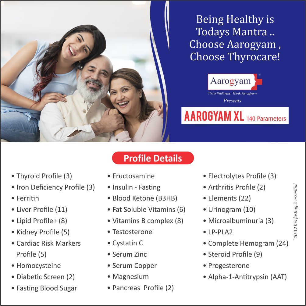 Aarogyam XL Test